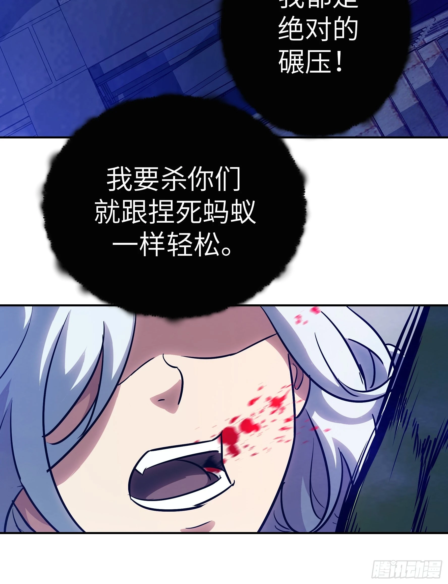 012 第三个选择 第44页