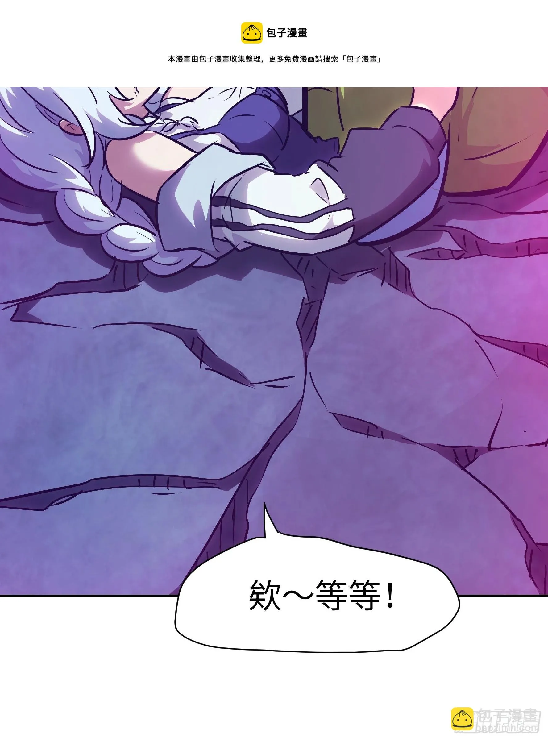 012 第三个选择 第49页