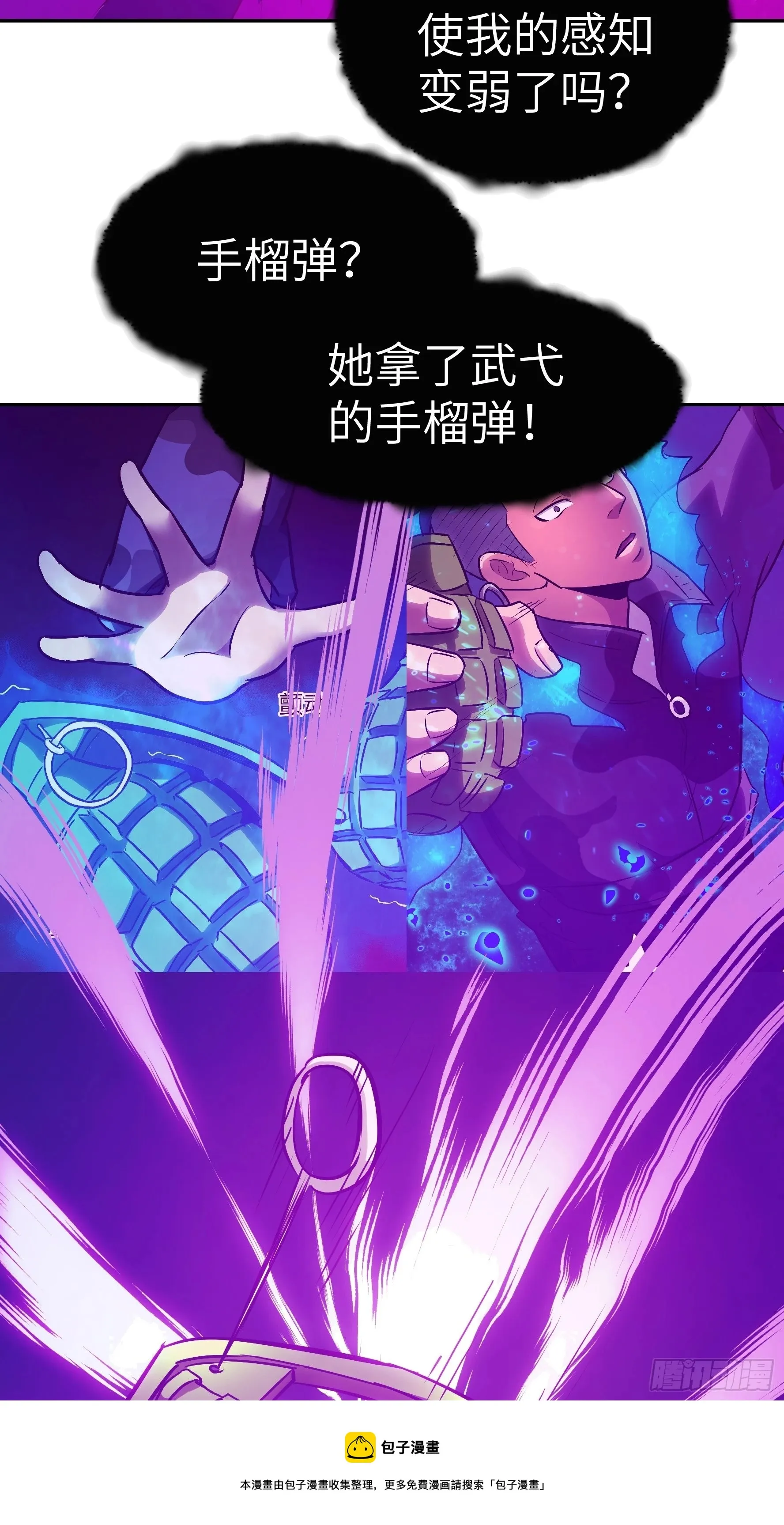 012 第三个选择 第53页