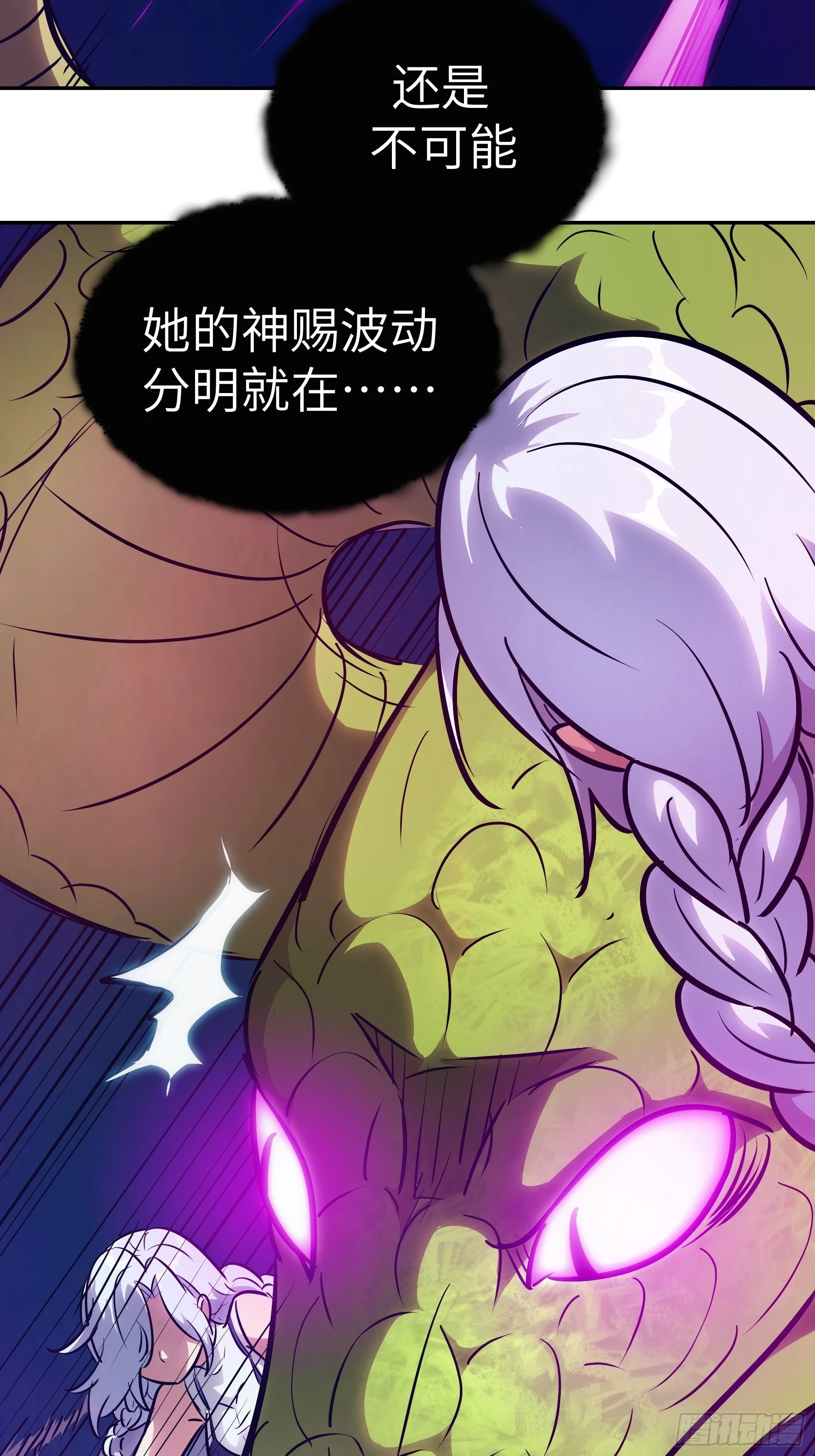 012 第三个选择 第56页