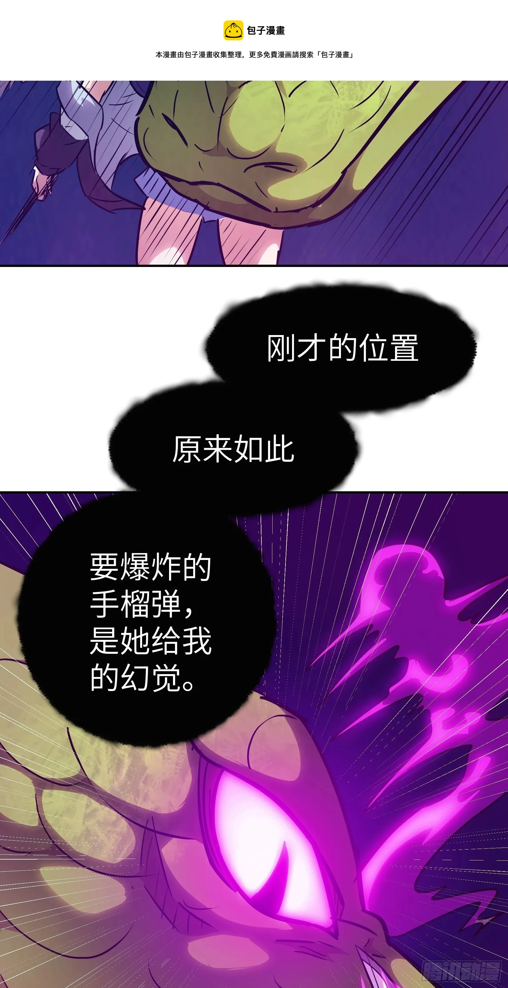 012 第三个选择 第57页