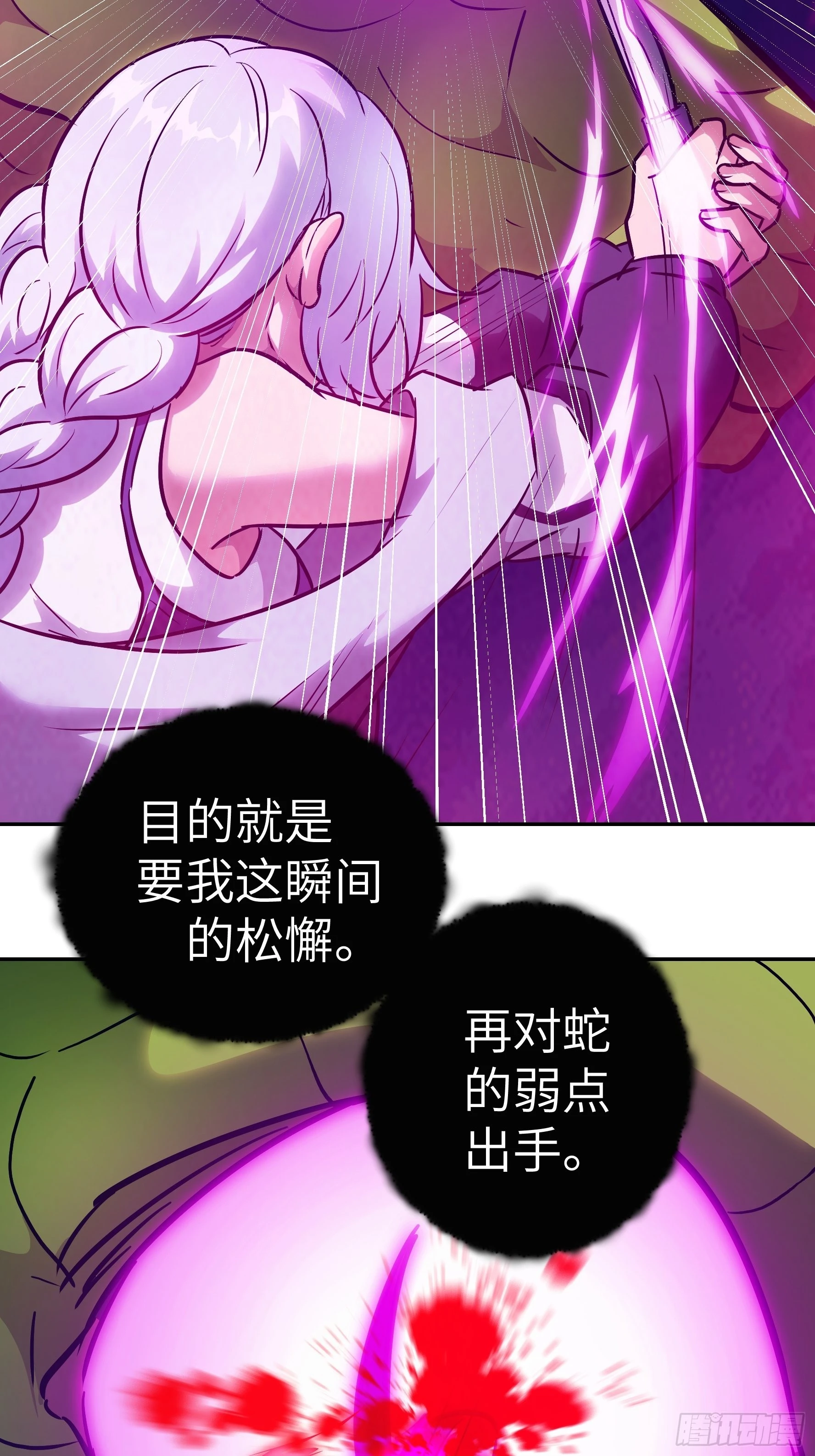 012 第三个选择 第58页