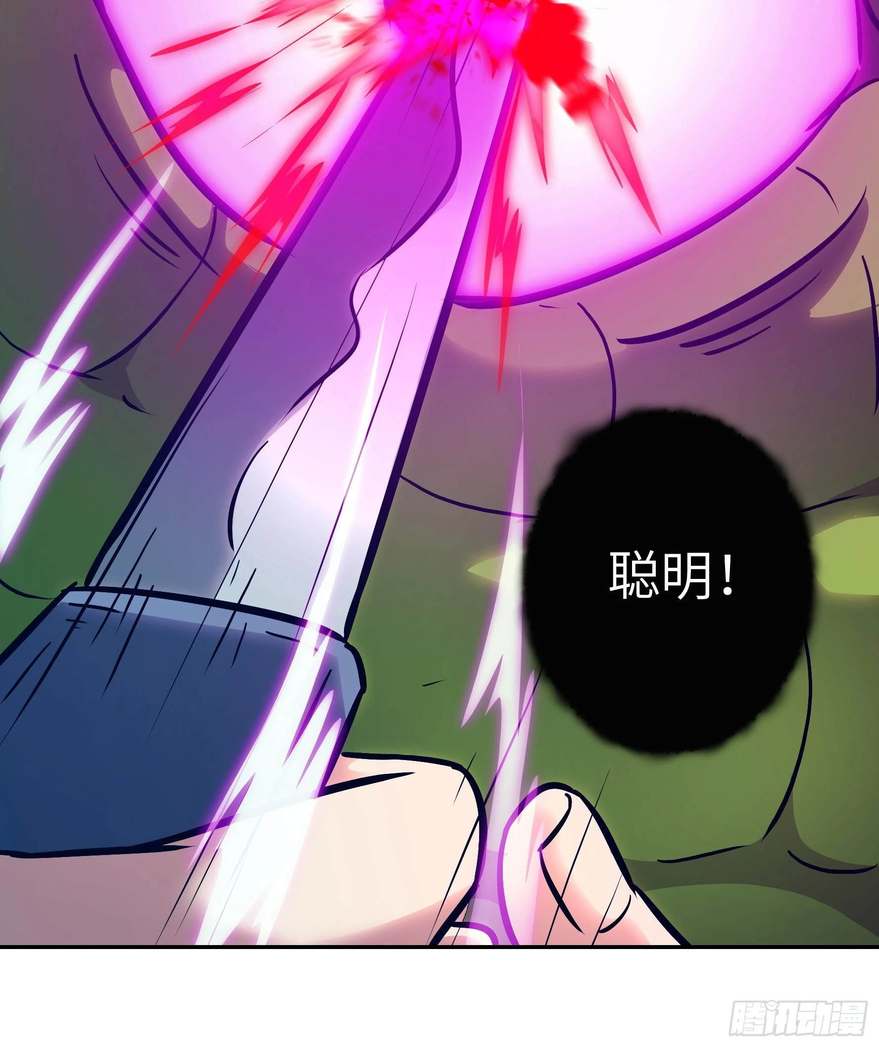 012 第三个选择 第59页