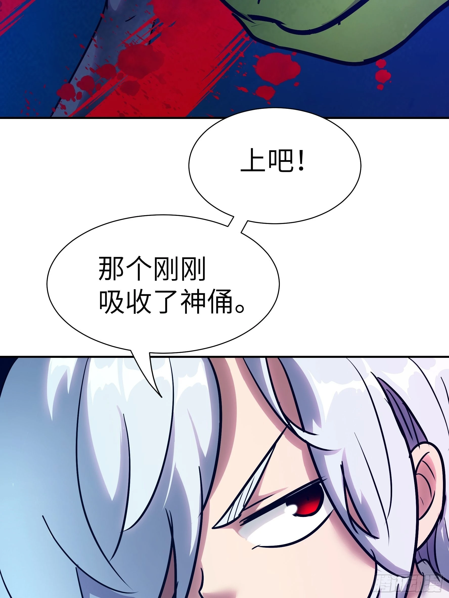 012 第三个选择 第62页