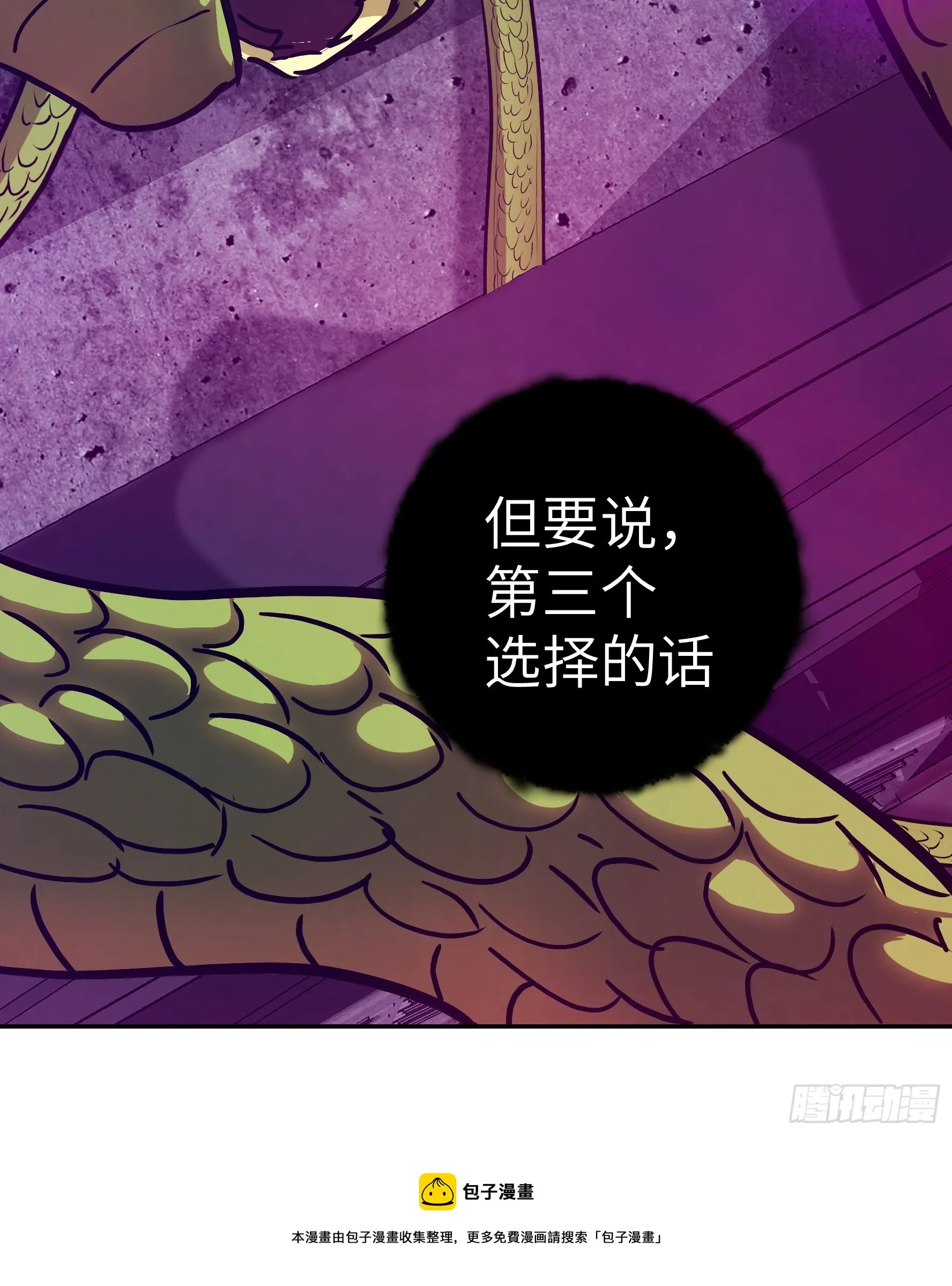 013 许荒 第5页