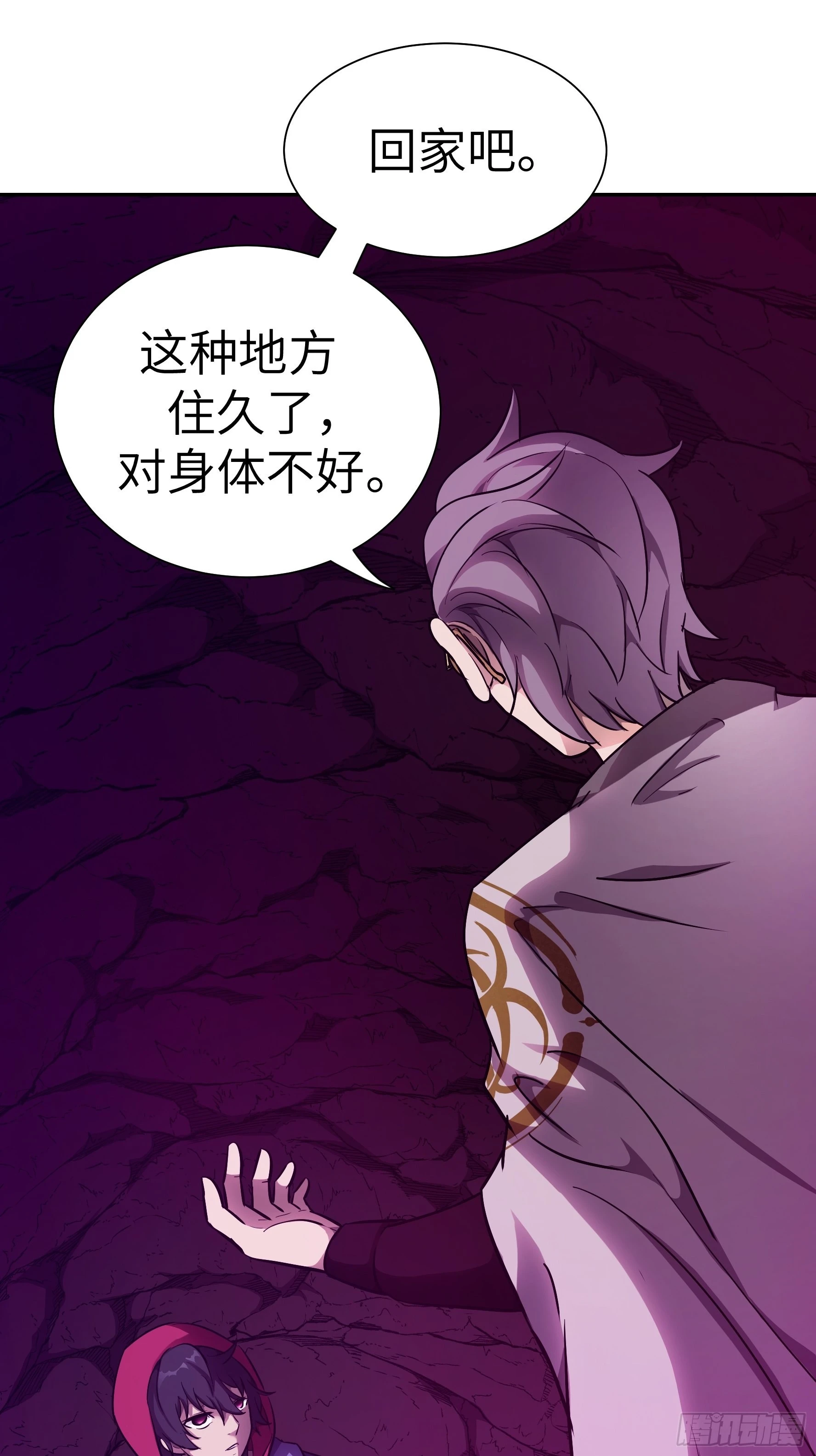 013 许荒 第11页