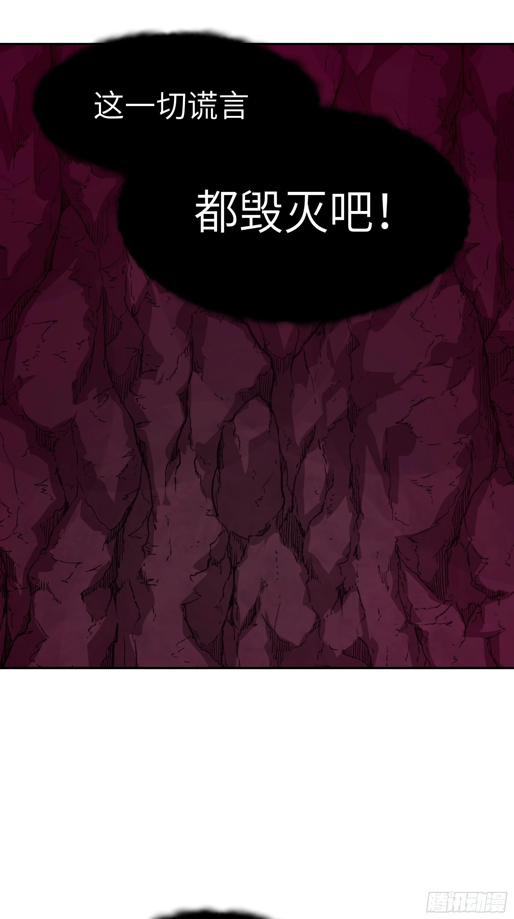 013 许荒 第31页