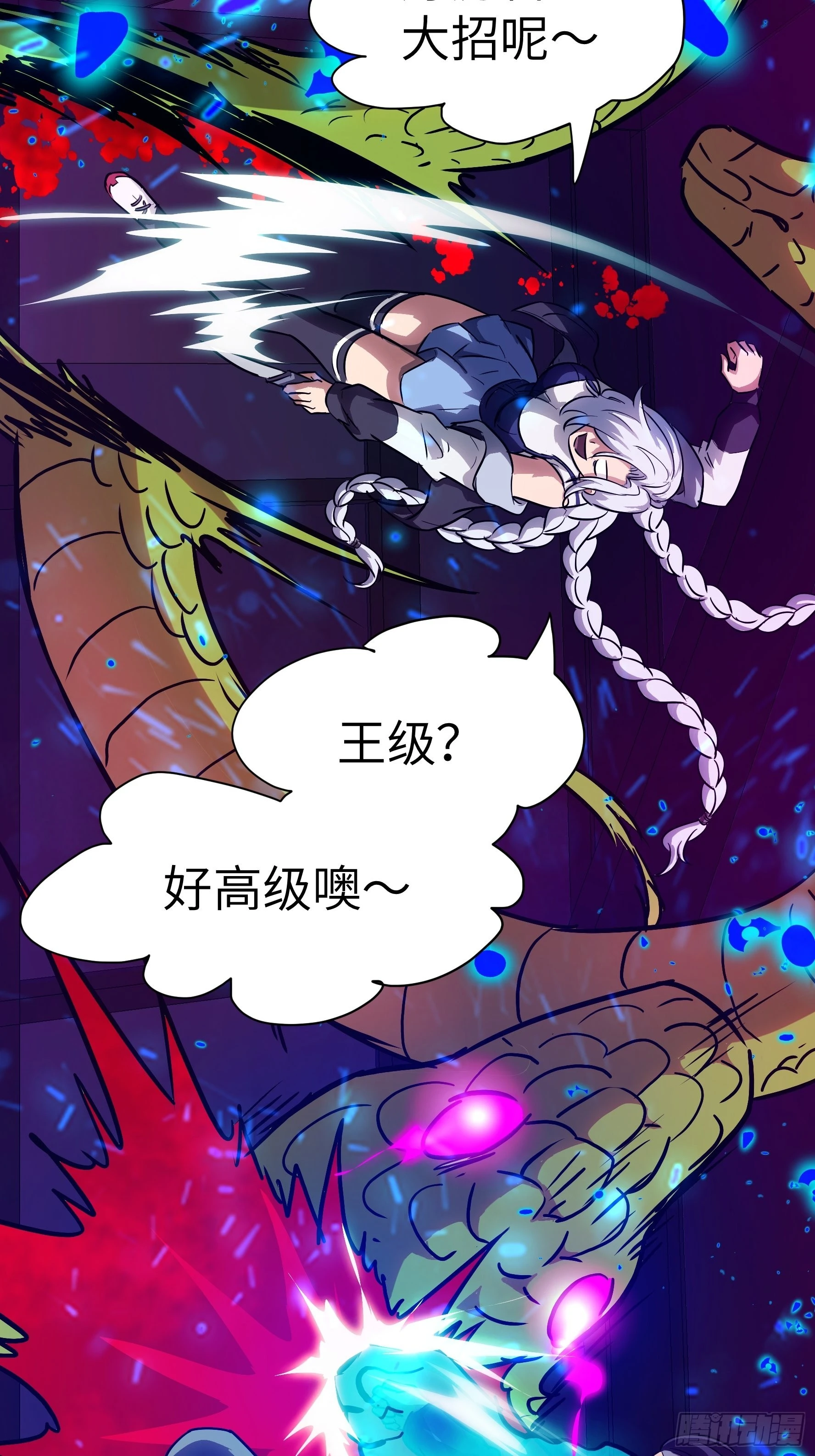 013 许荒 第34页