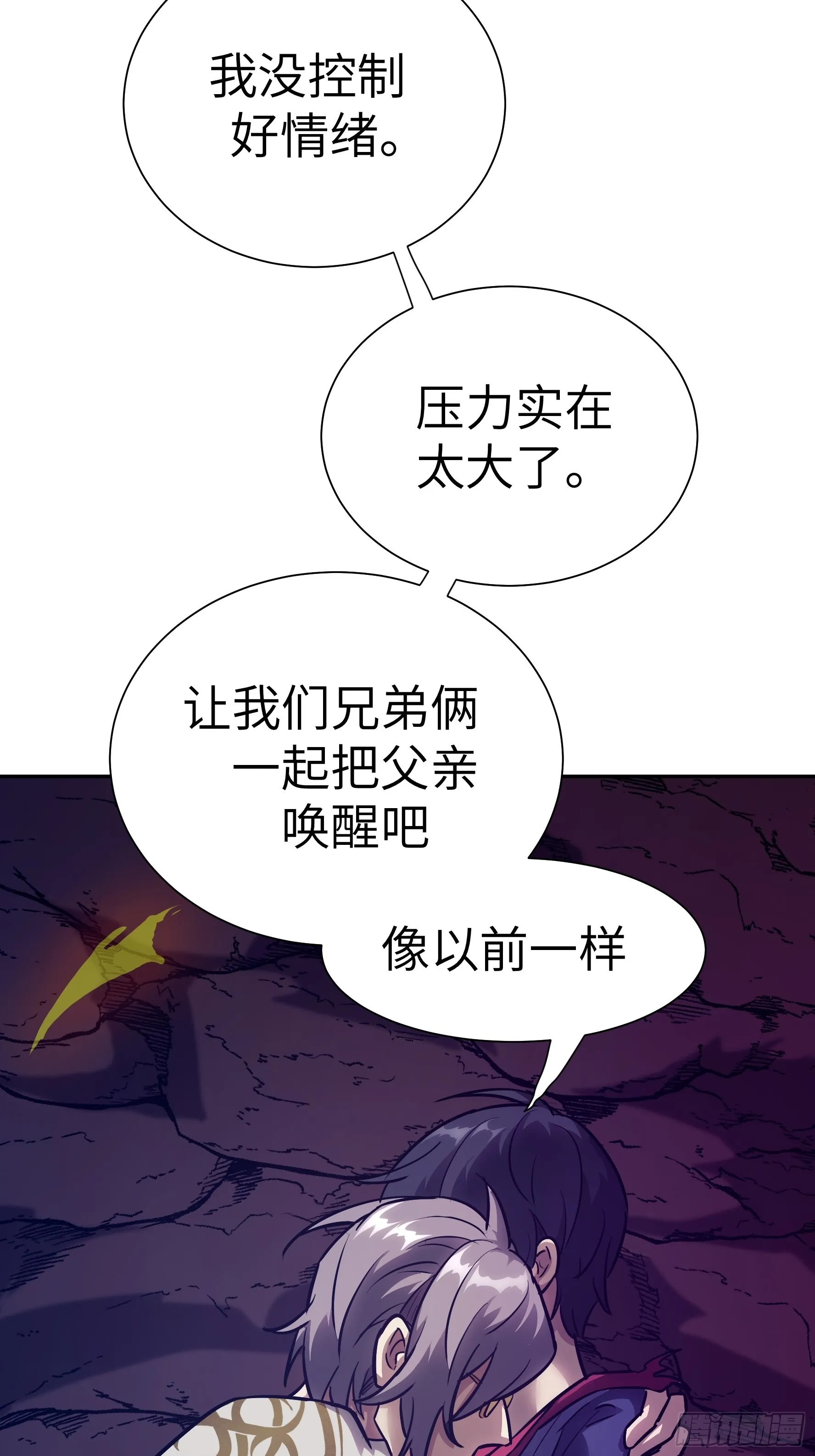 016 3维的世界 第4页