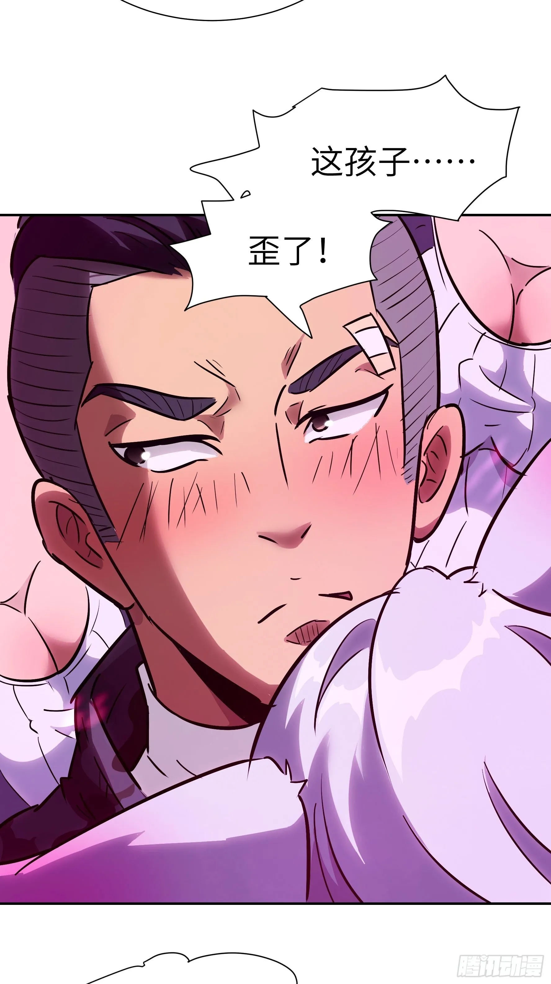 016 3维的世界 第38页
