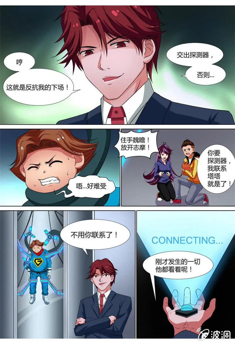 28 第2页