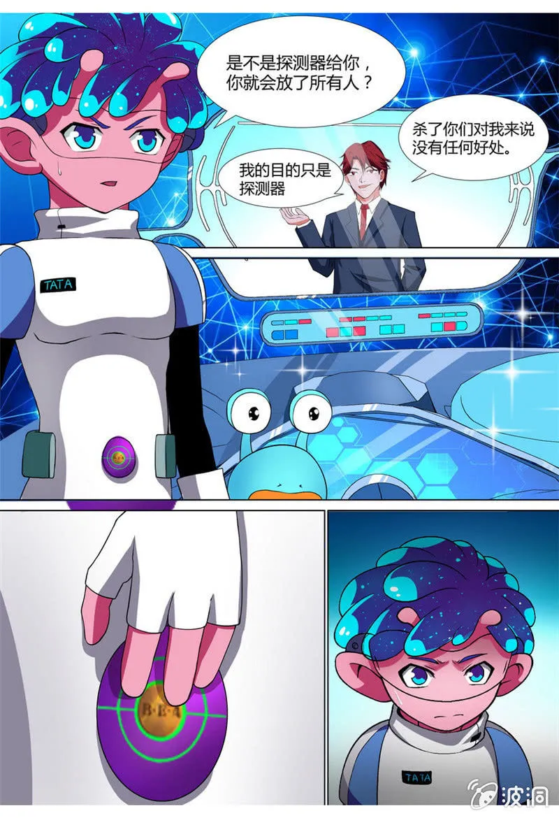 28 第3页