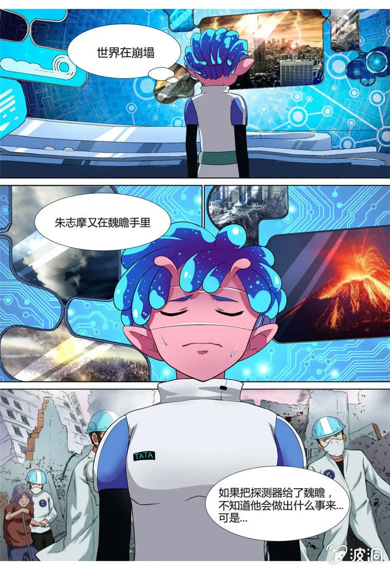28 第4页