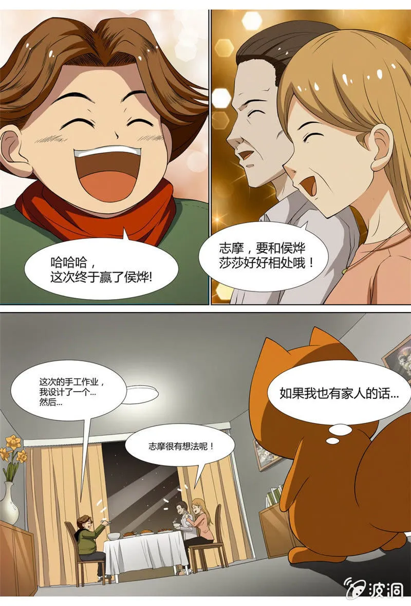27 第1页