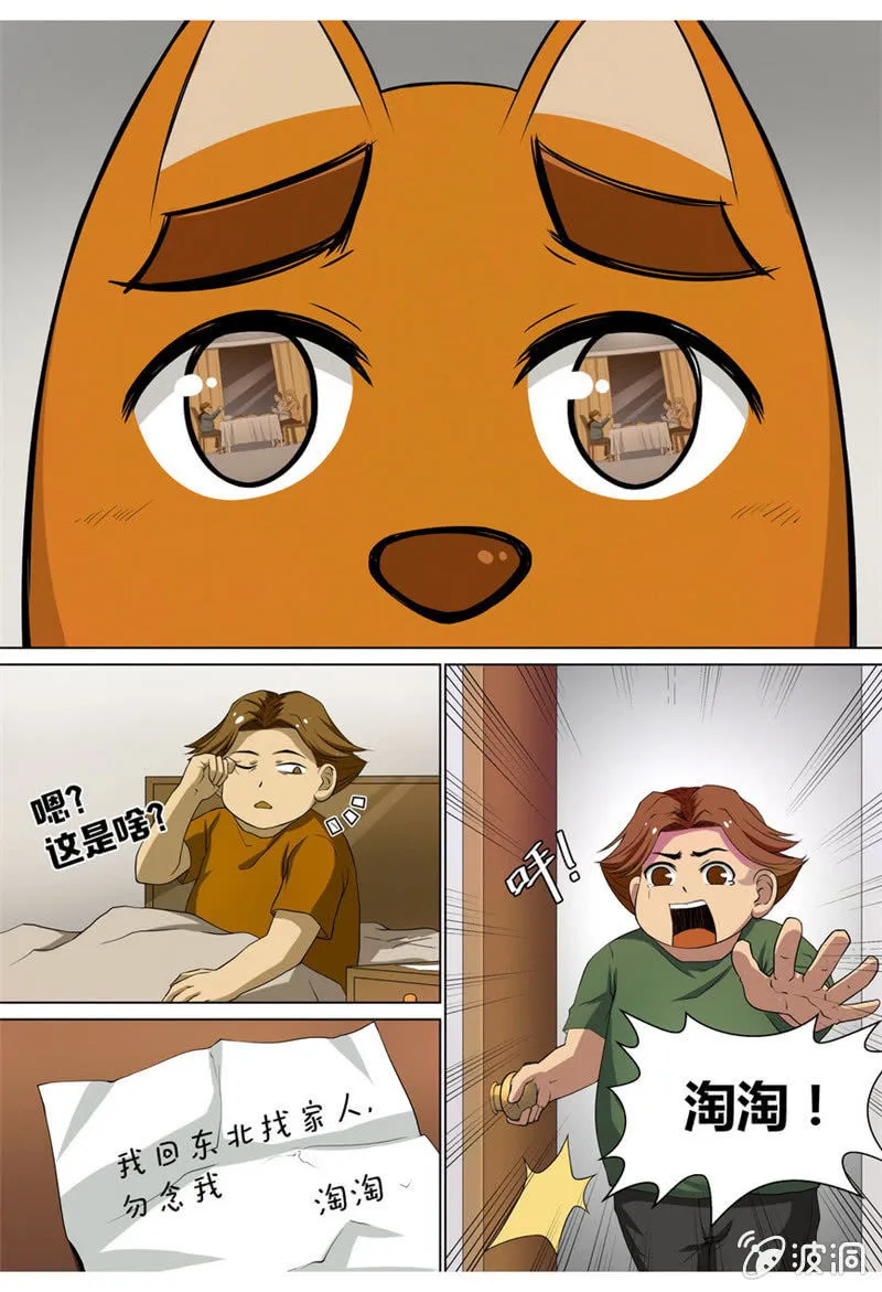27 第2页