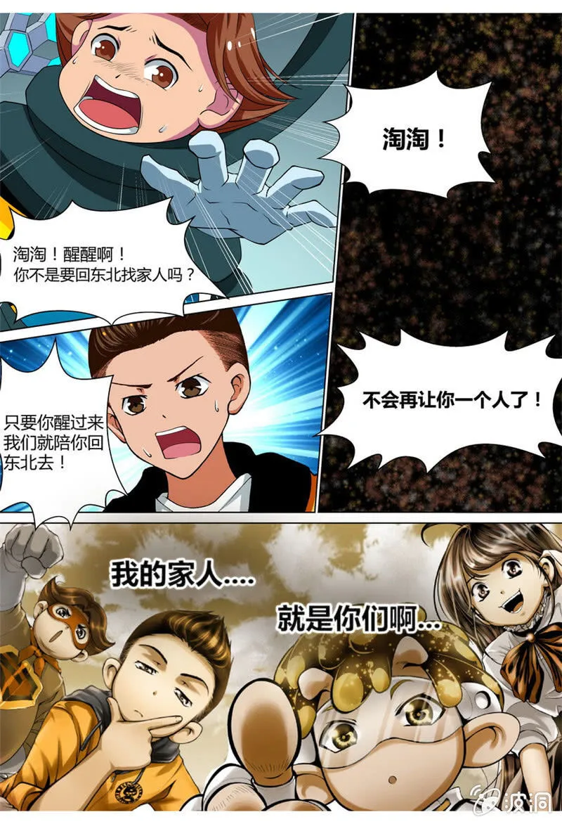 27 第3页
