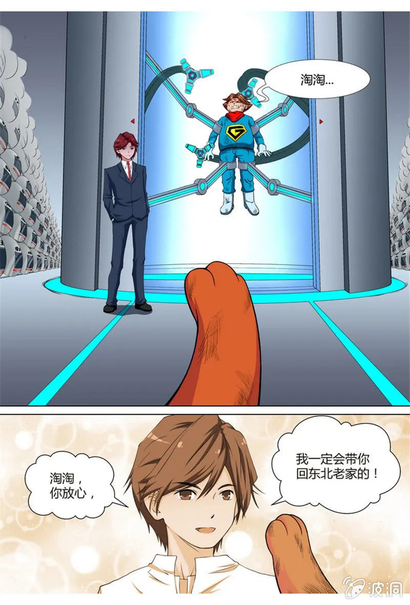 26 第1页
