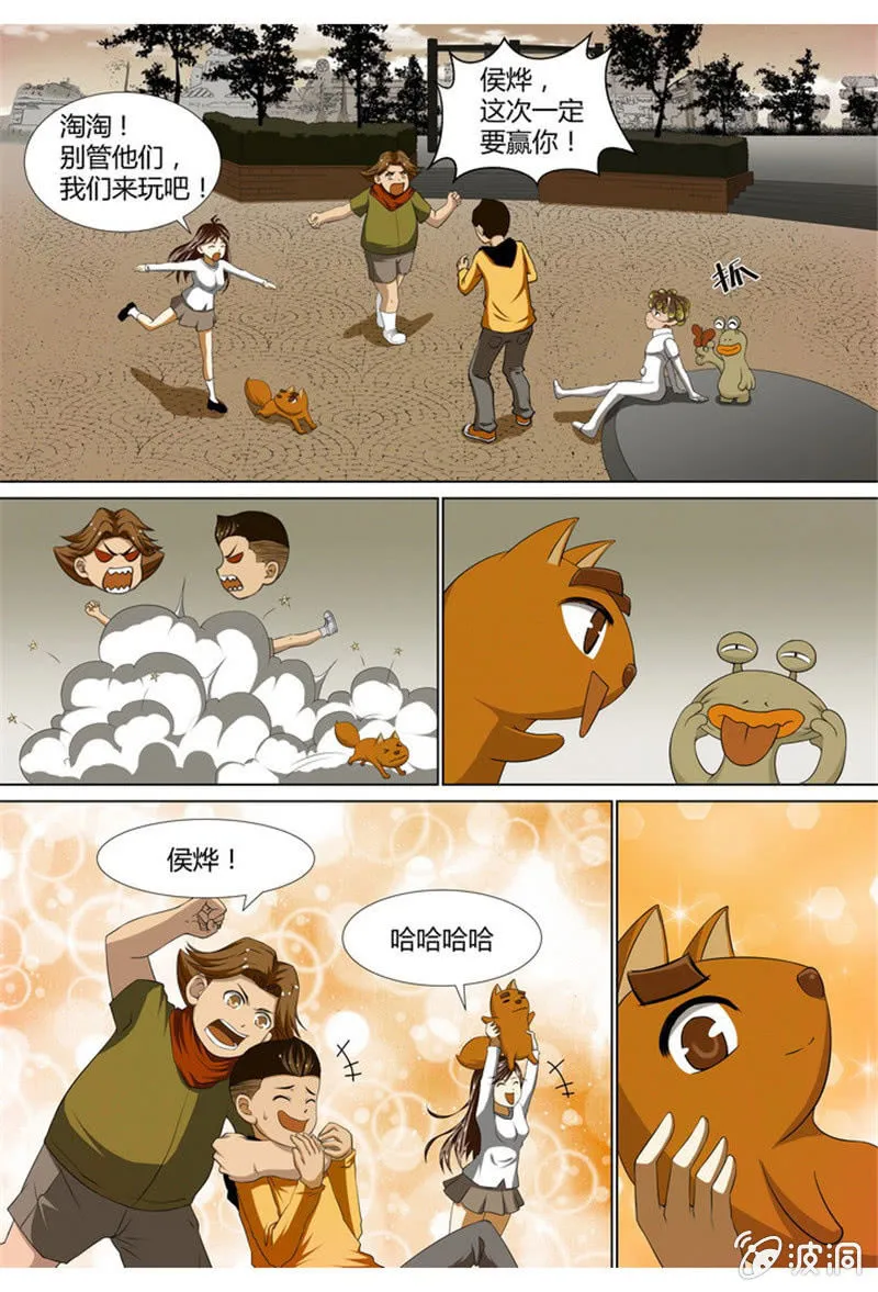 26 第5页