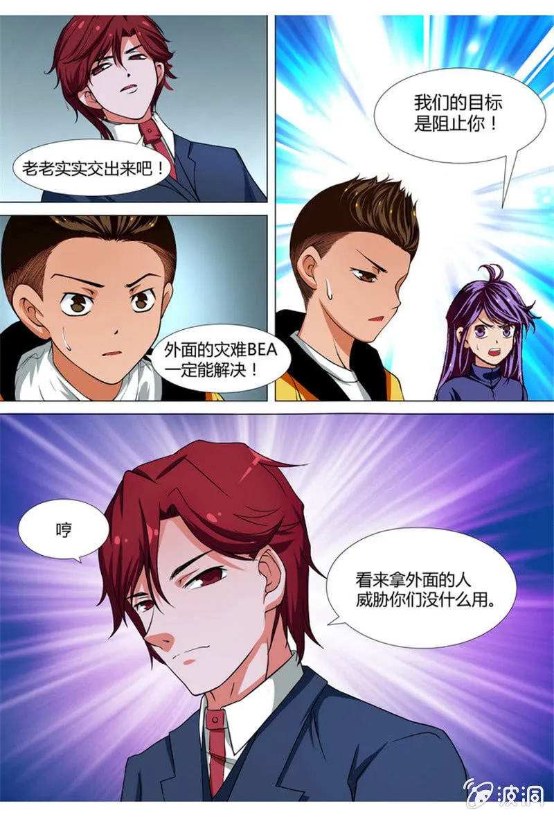 25 第1页