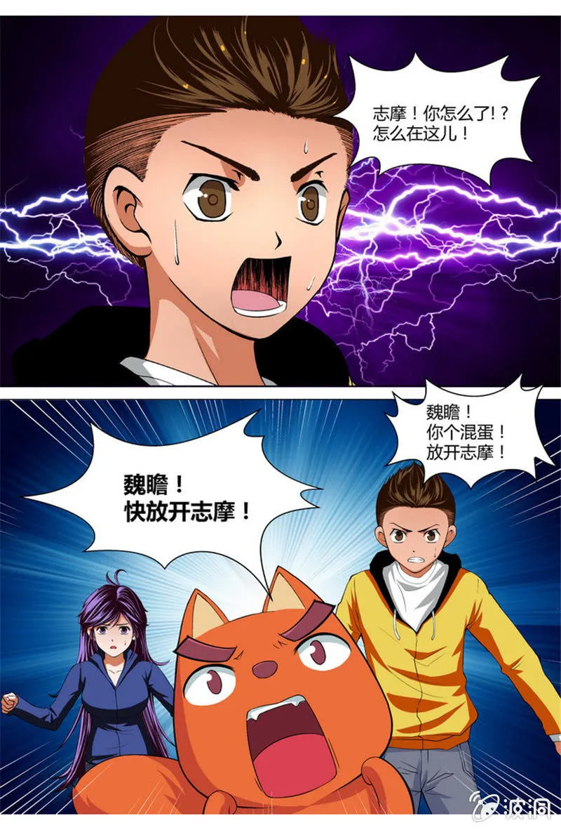25 第3页