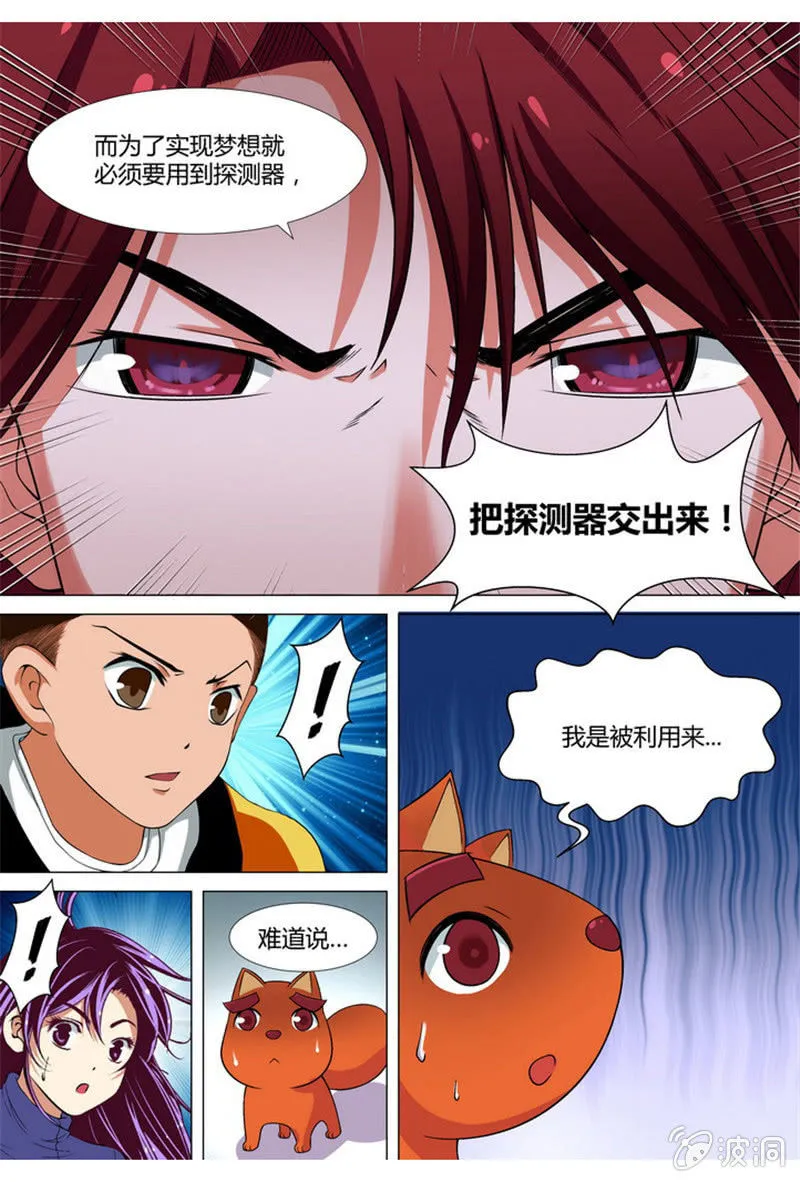 24 第4页