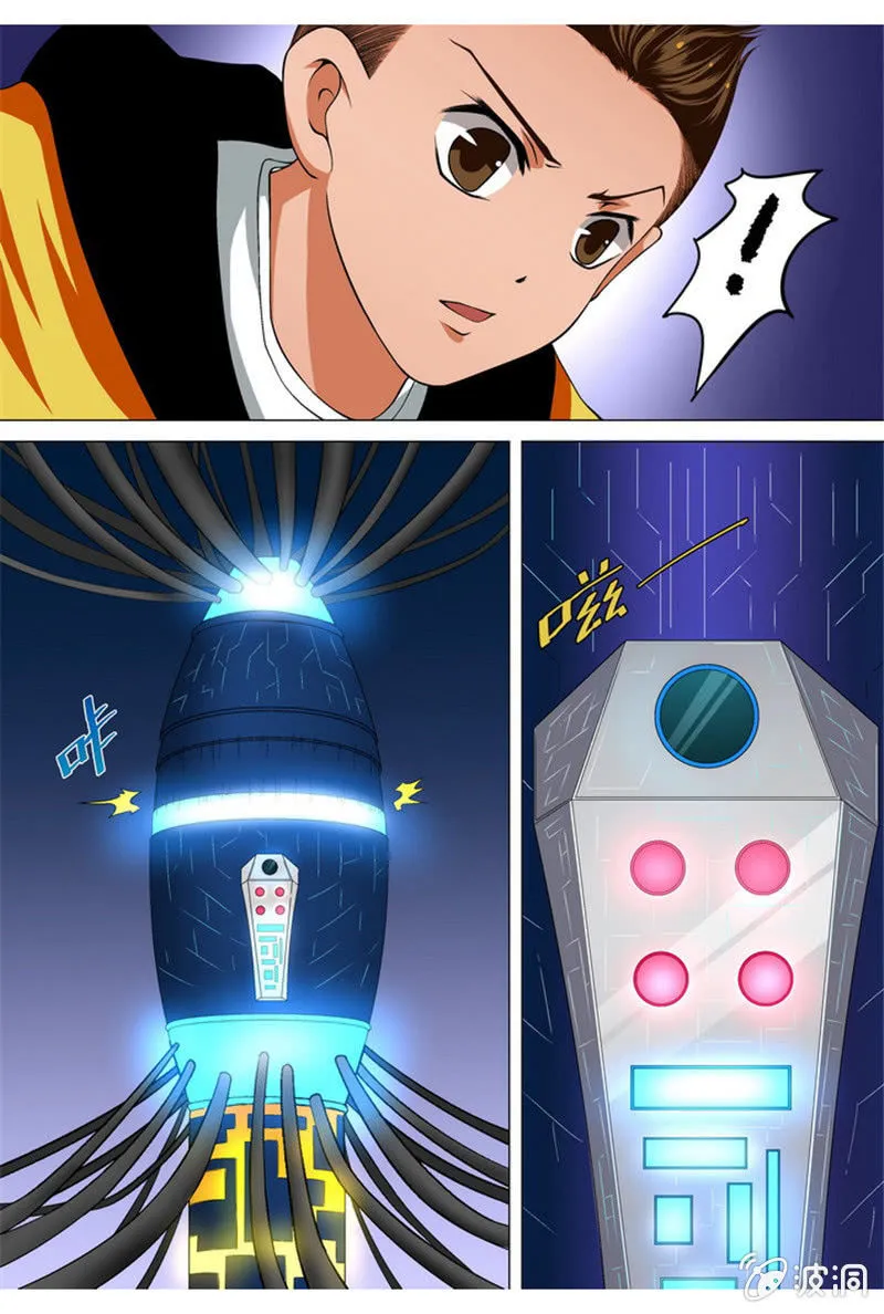 23 第1页