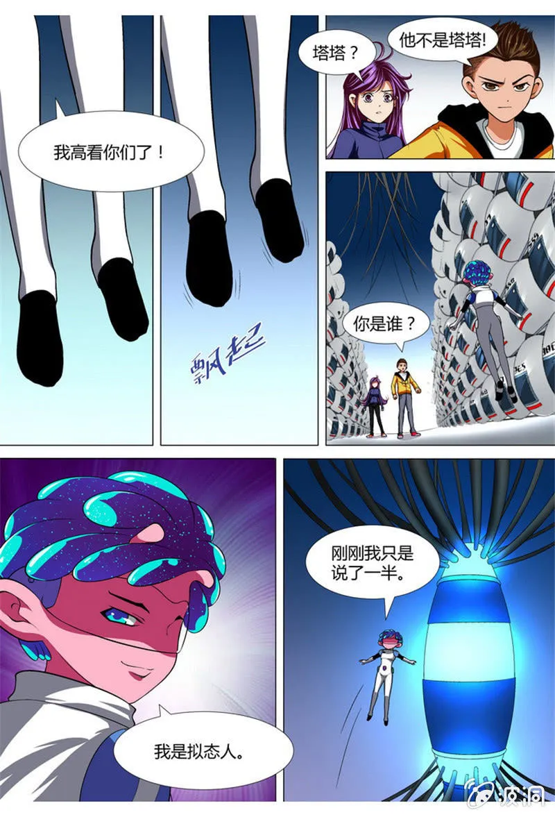 23 第3页