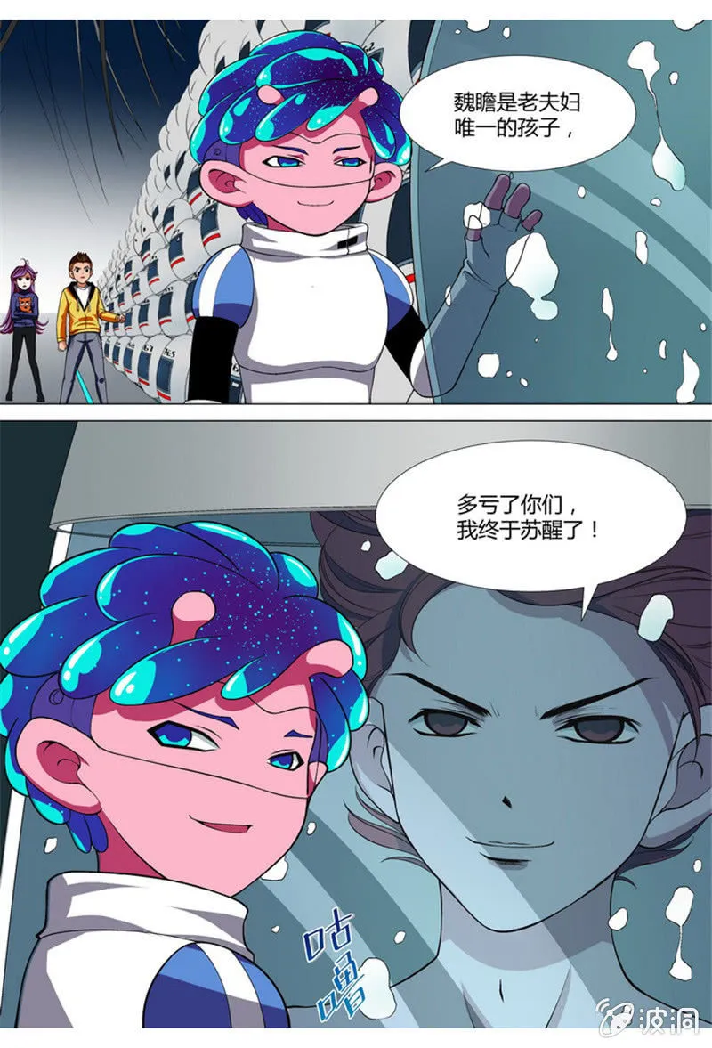 23 第4页