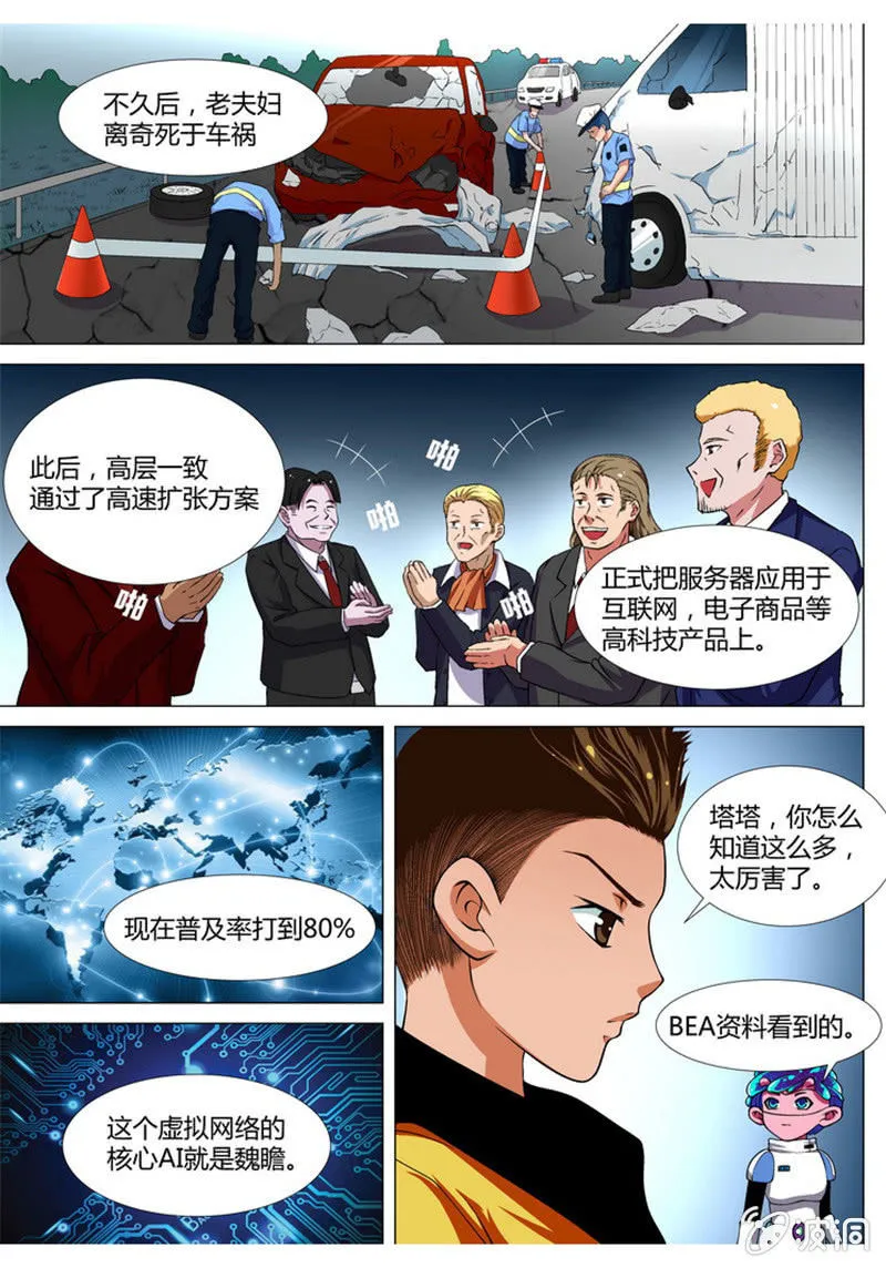 22 第2页
