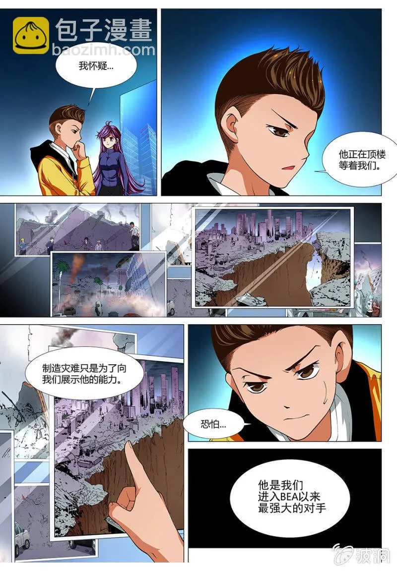 21 第3页