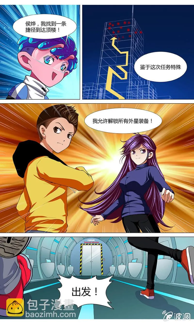 21 第4页