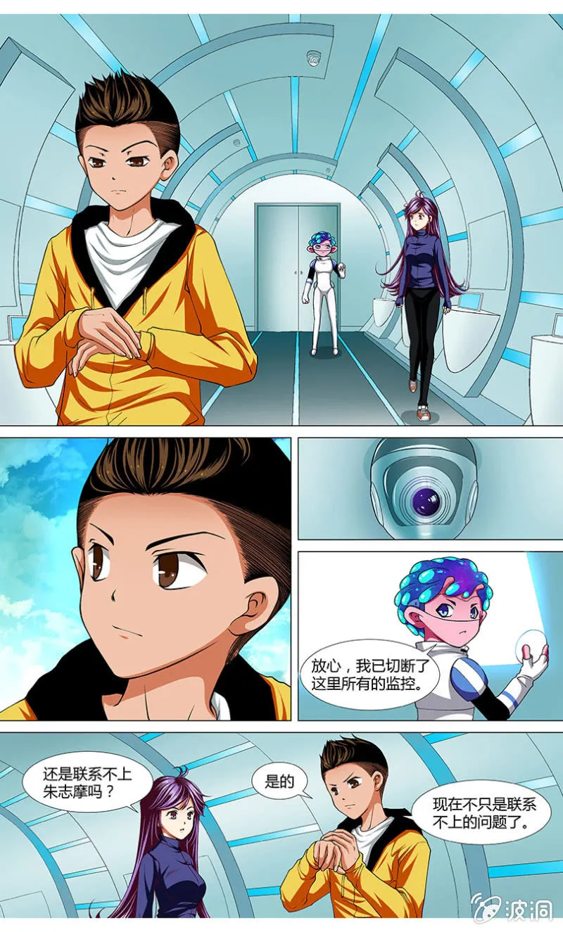 20 第2页
