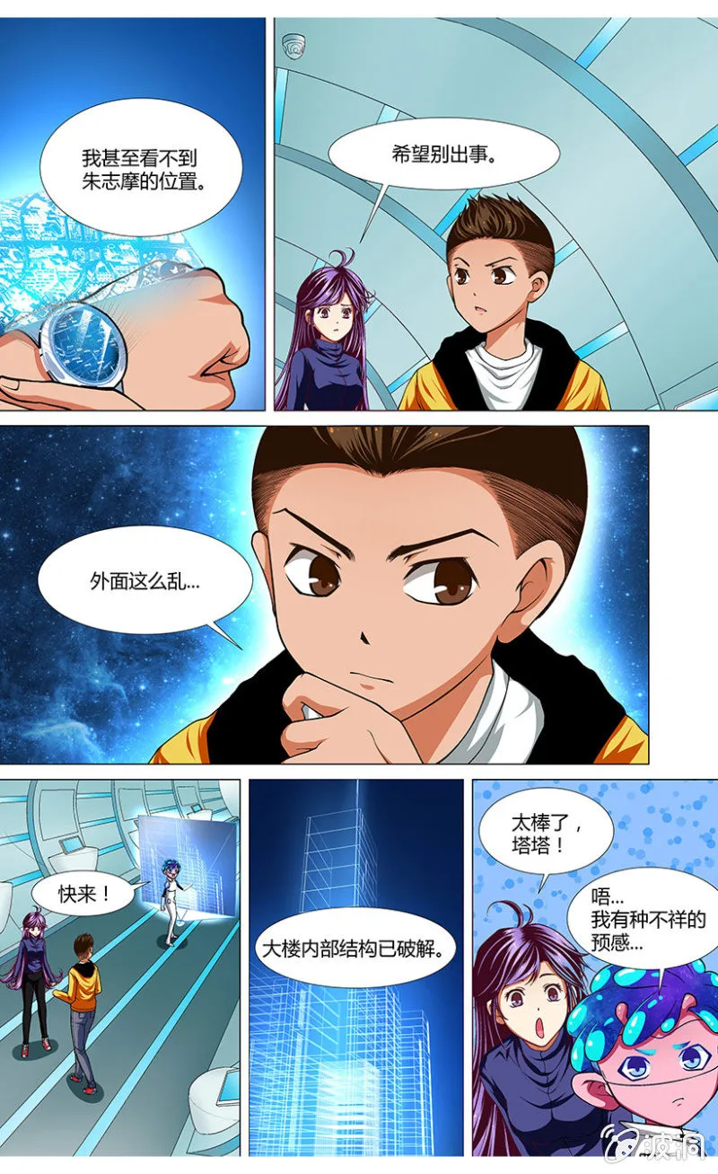 20 第3页
