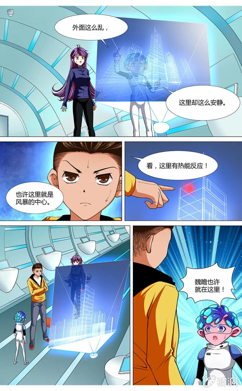 20 第4页