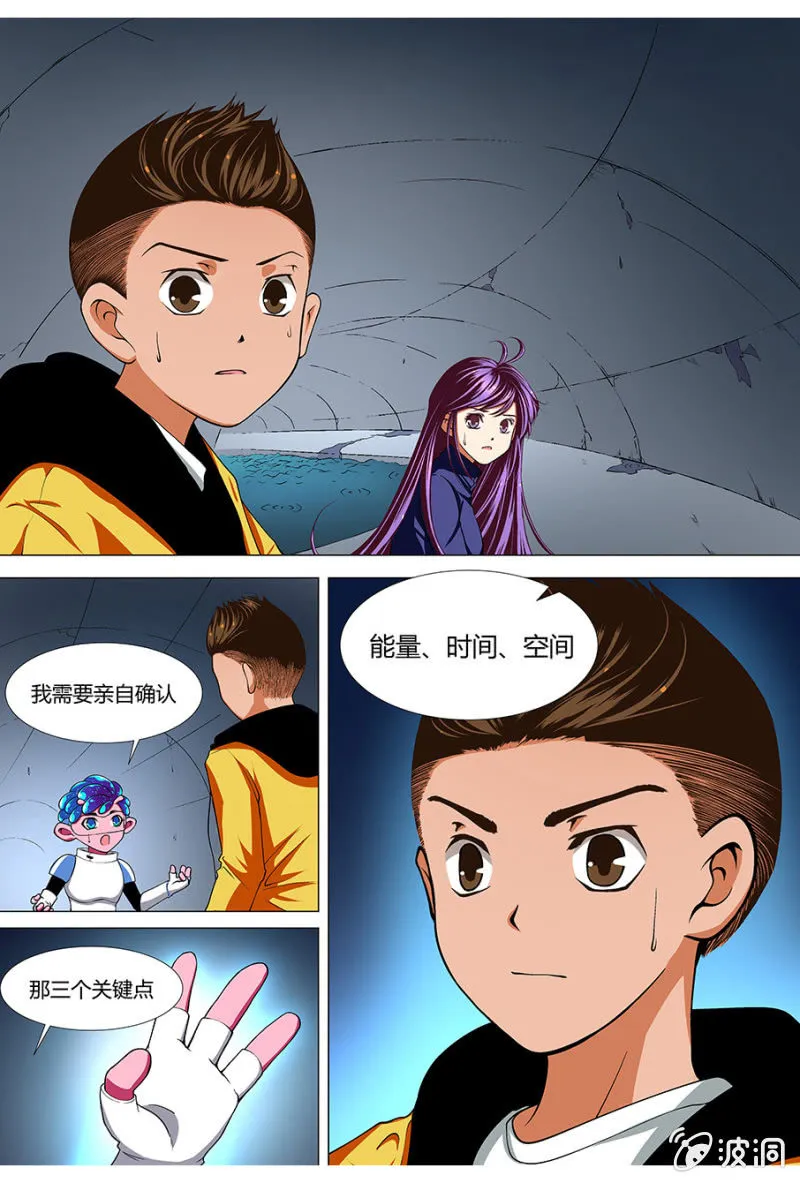 19 第3页