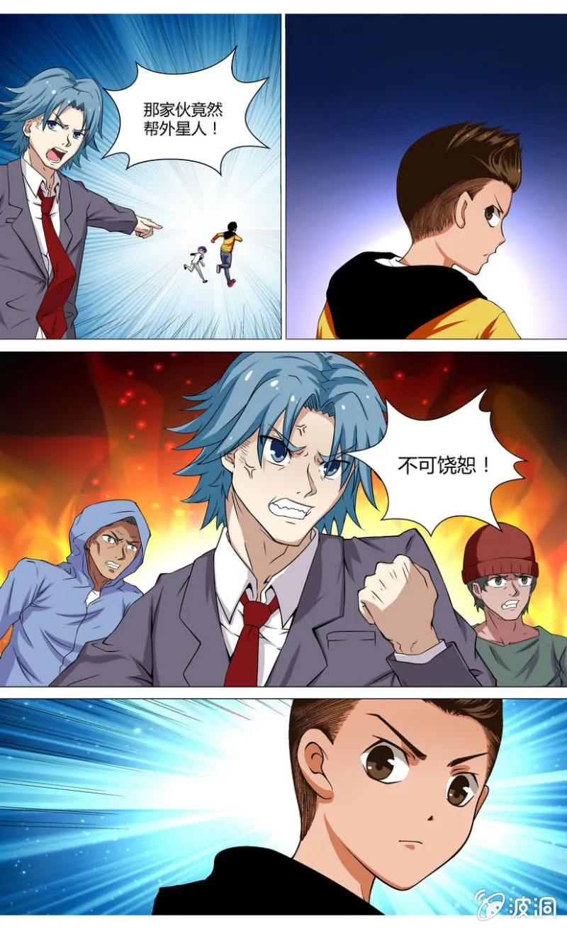 18 第3页