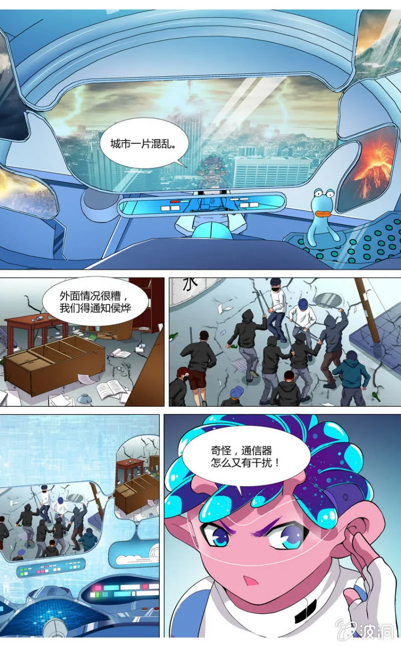 17 第3页