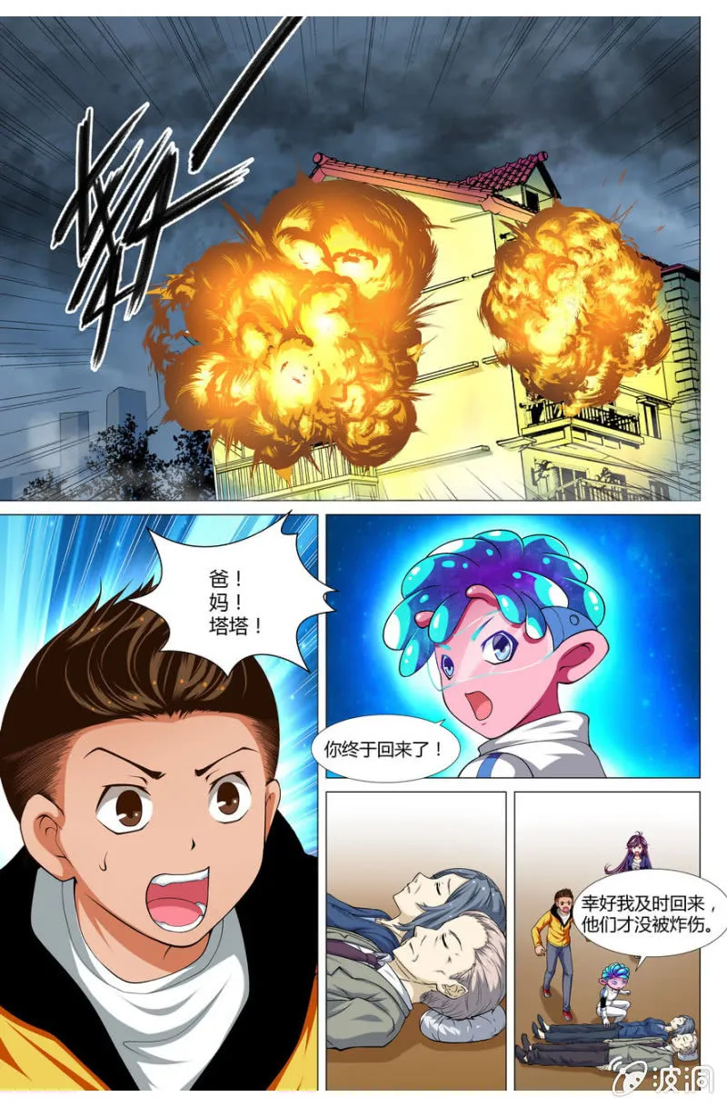 16 第2页