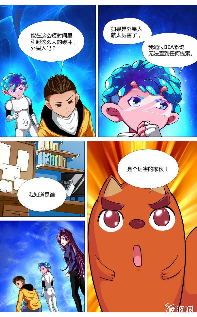 16 第3页