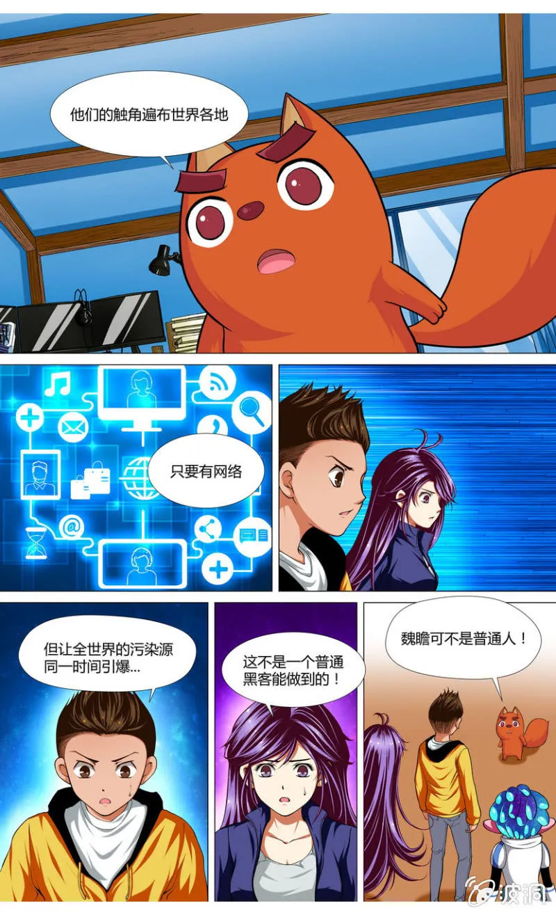 16 第4页