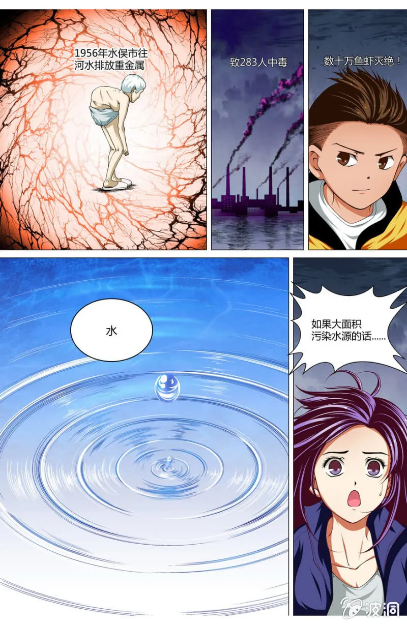 15 第4页