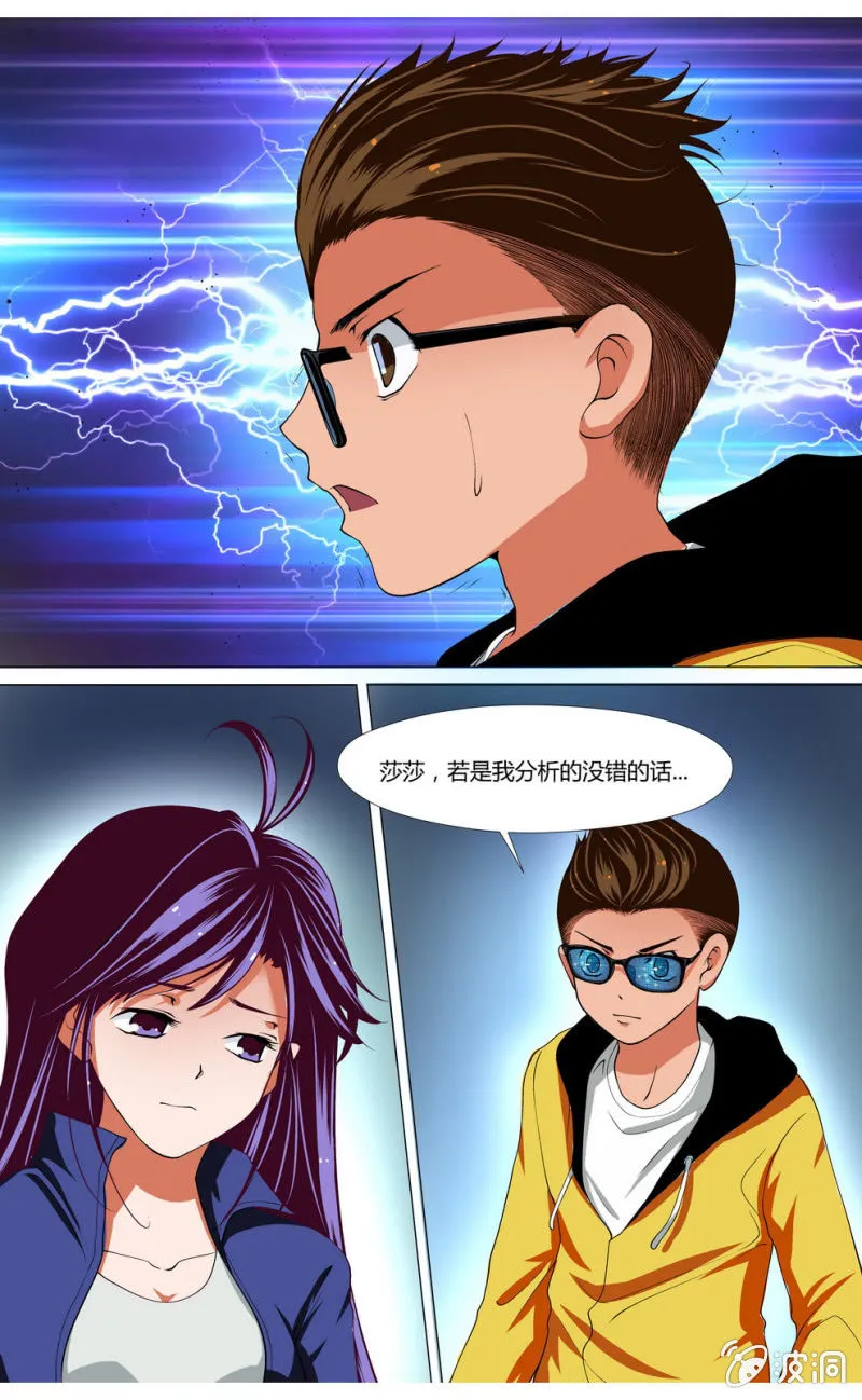 14 第2页
