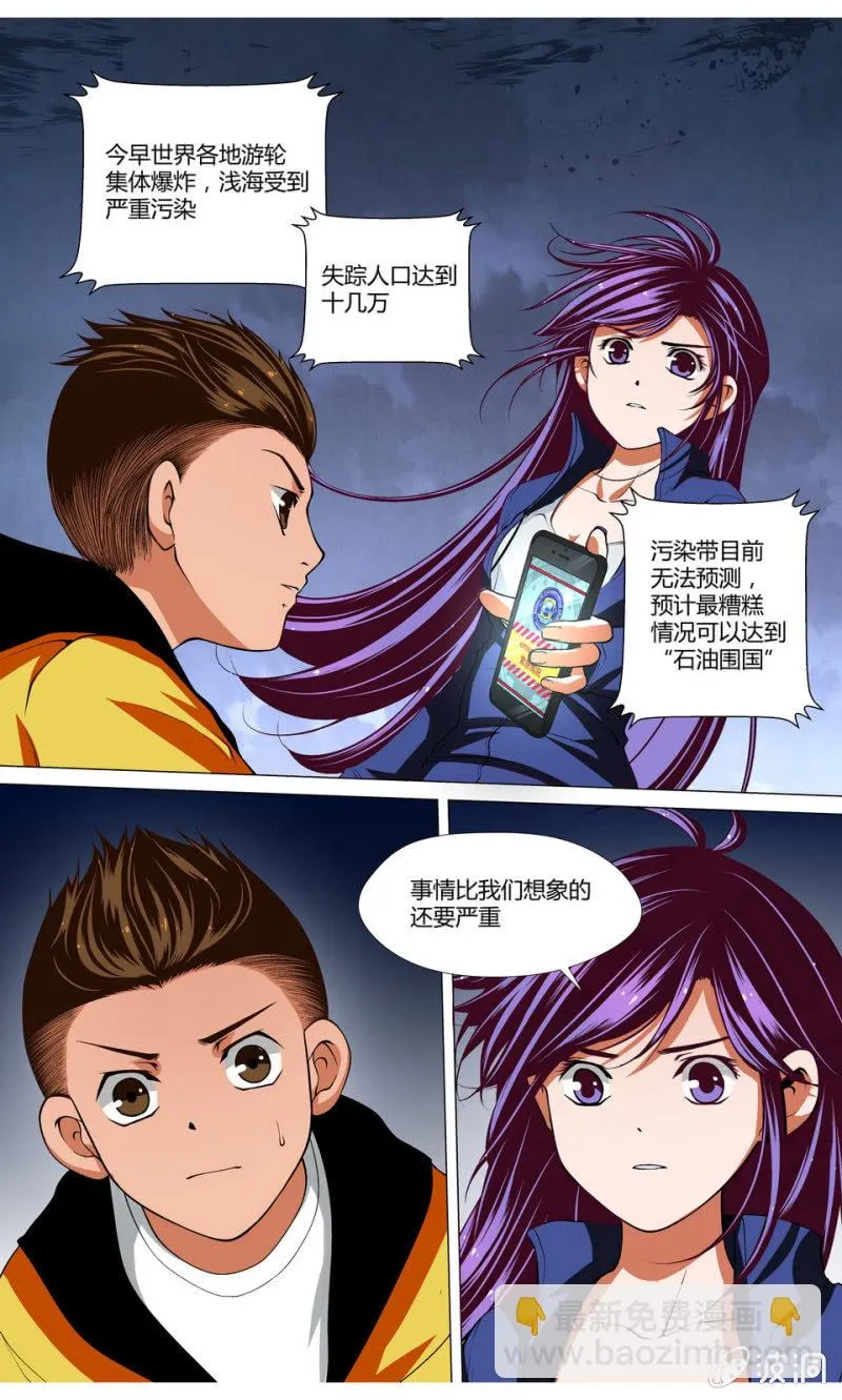 13 第2页
