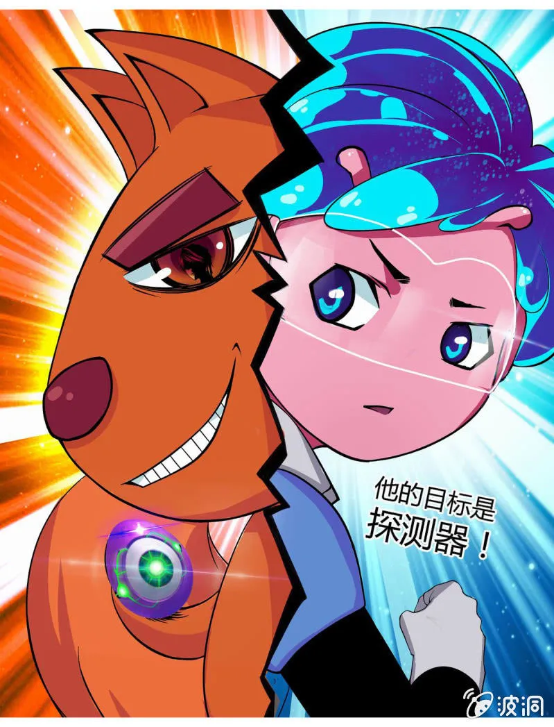 第10话 原是旧友曾相识 第1页