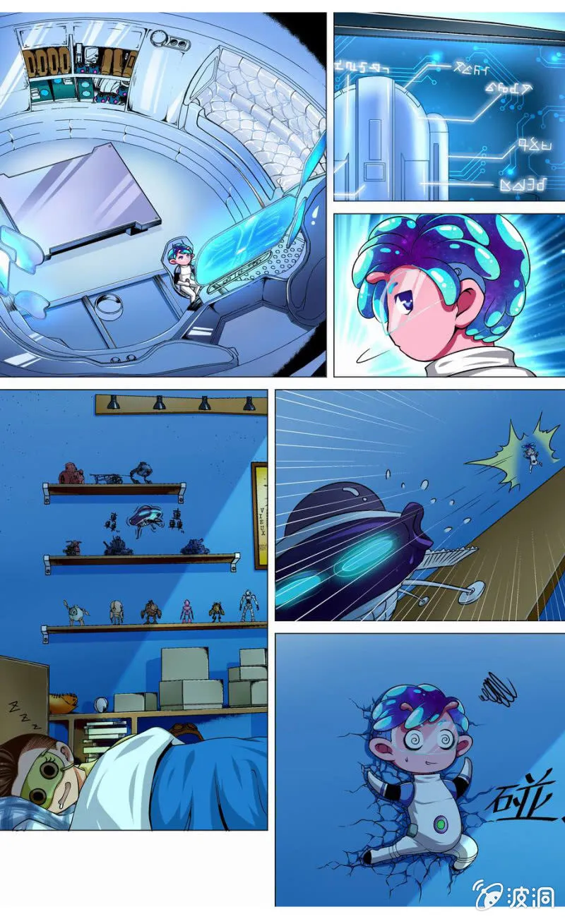 第9话 探测器被夺？ 第5页