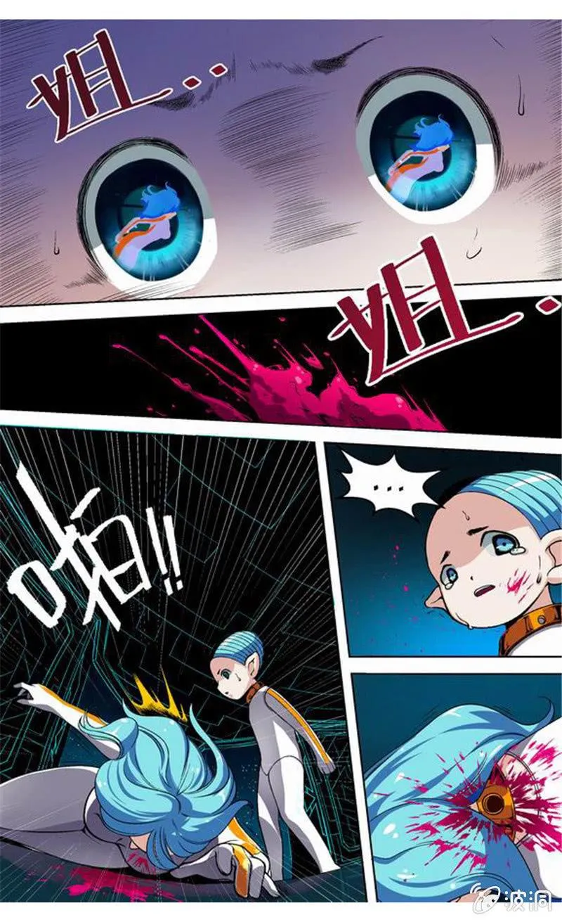 第8话 血印序章的开始 第4页