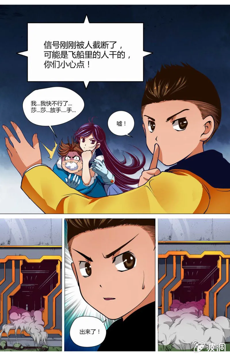爆破 第1页