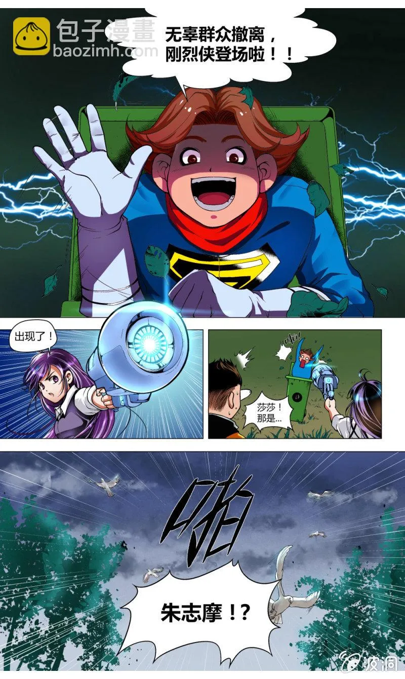 爆破 第2页