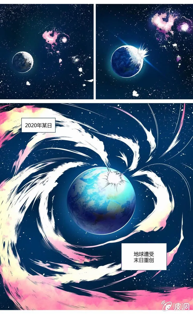 毁灭的开始 第1页