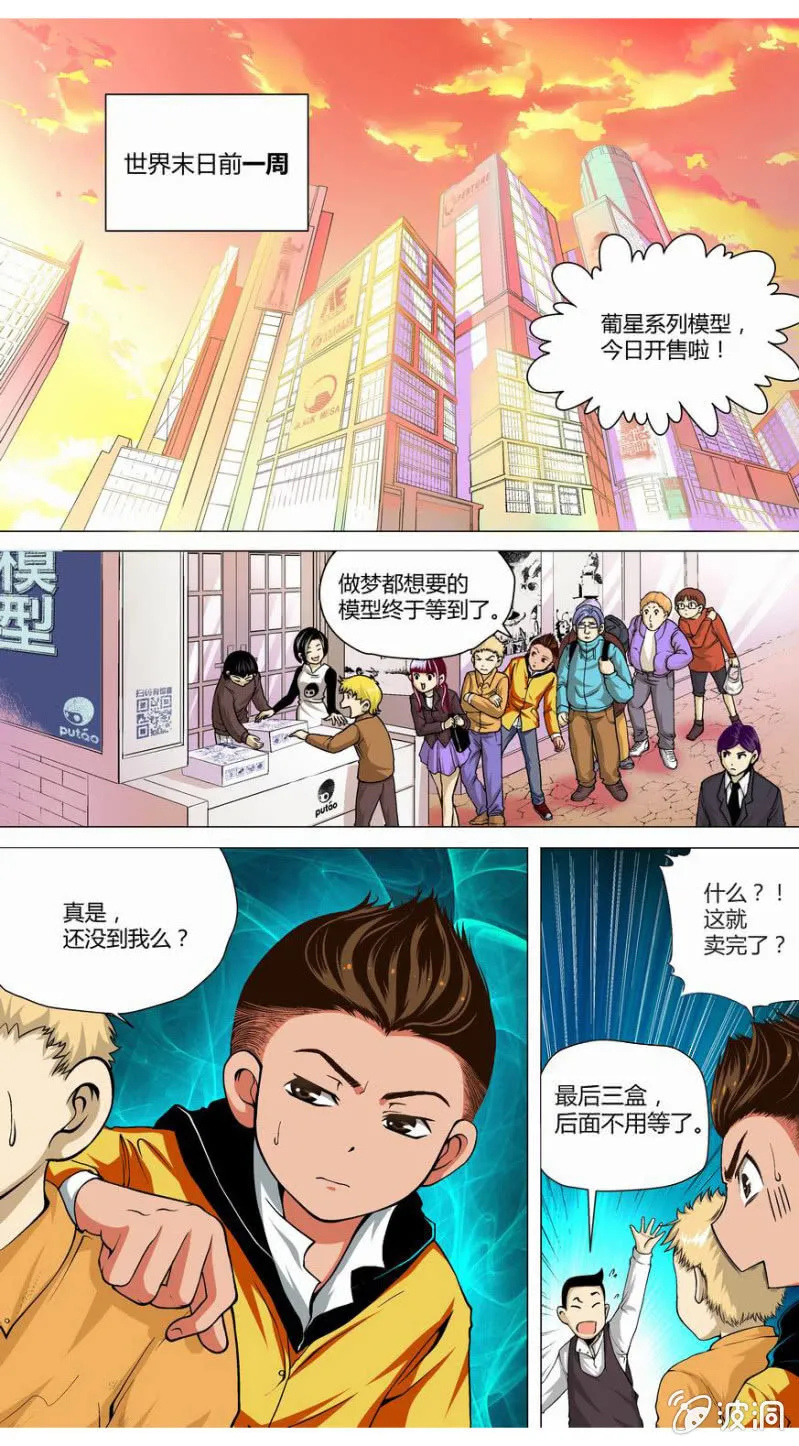 重置？ 第1页